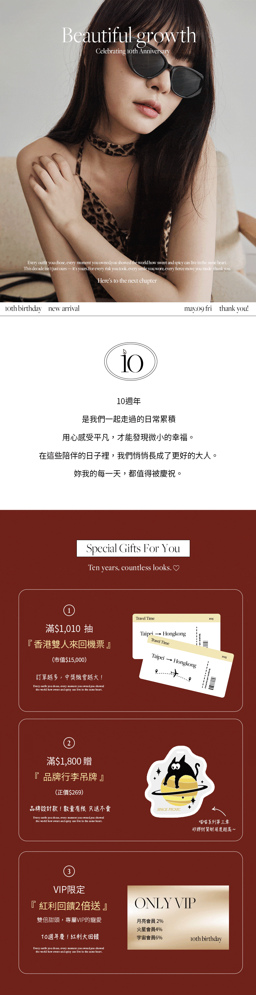 0321新品