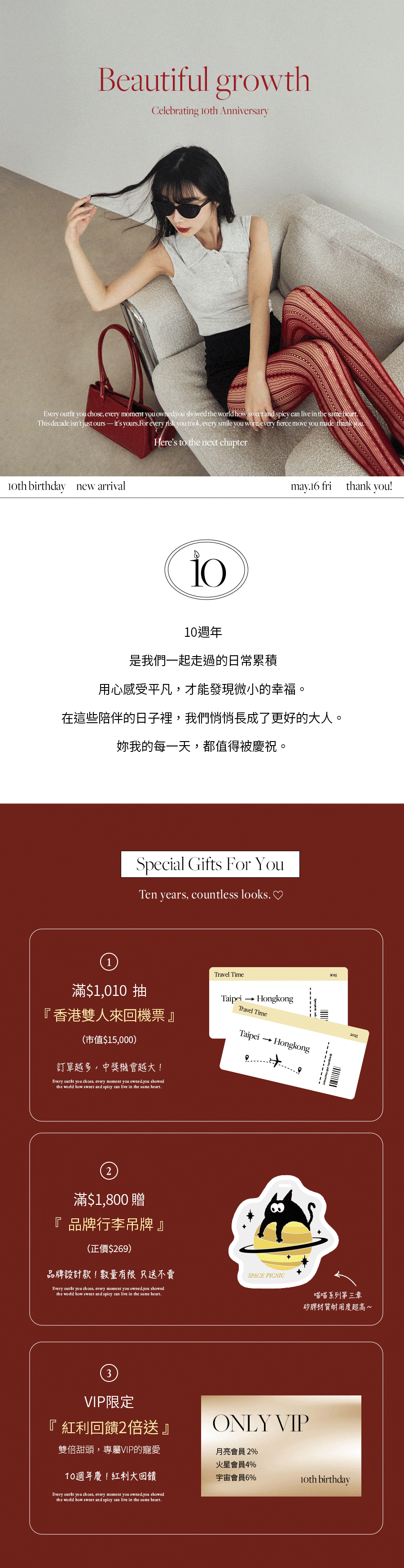 0321新品