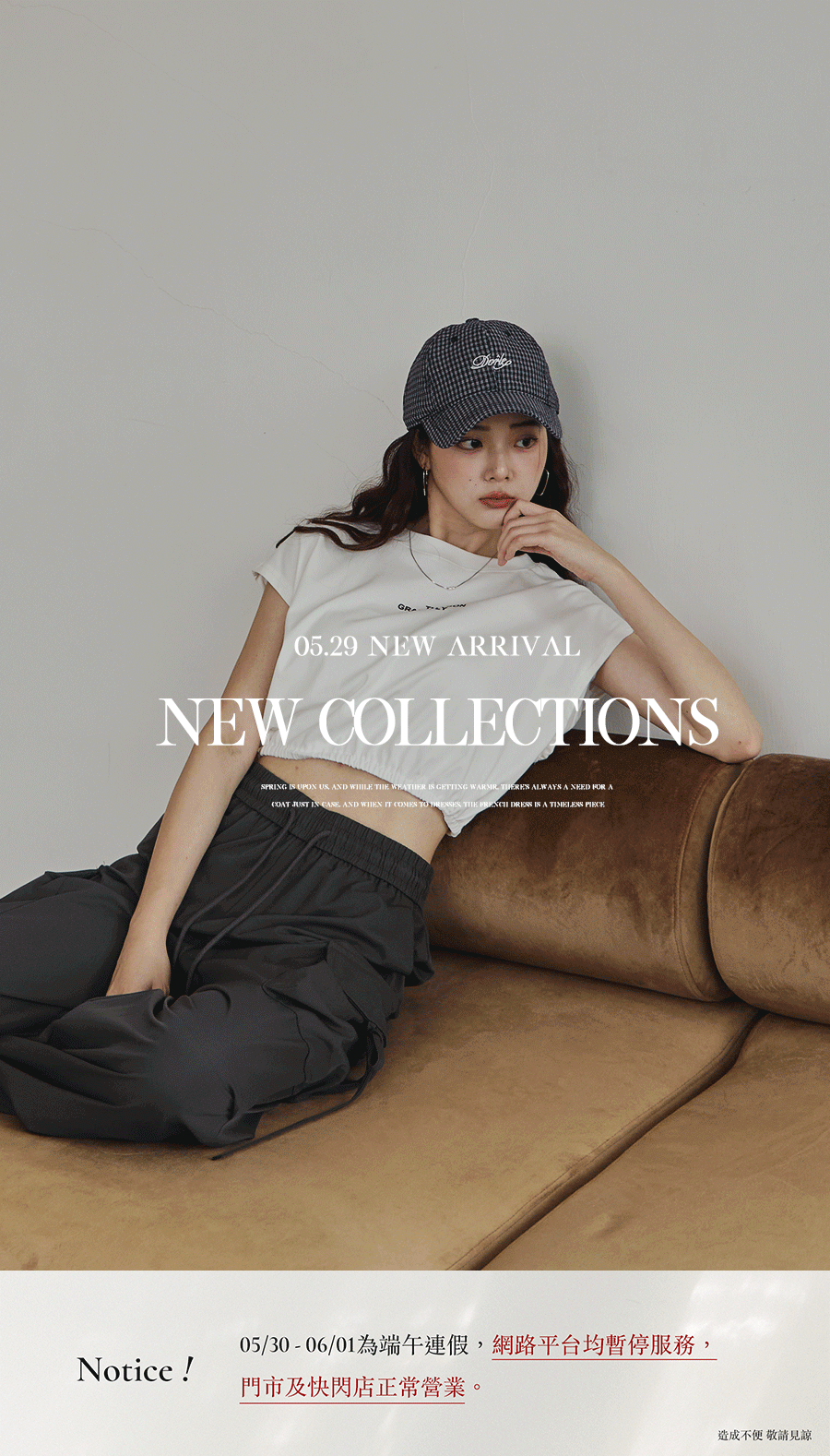 0321新品